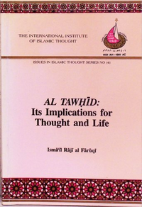 Book cover of "Al-Tawhid" (1992 second edition)